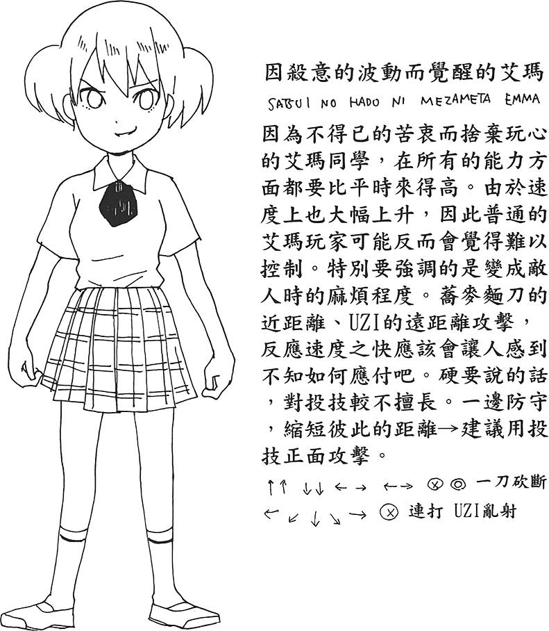 第106页