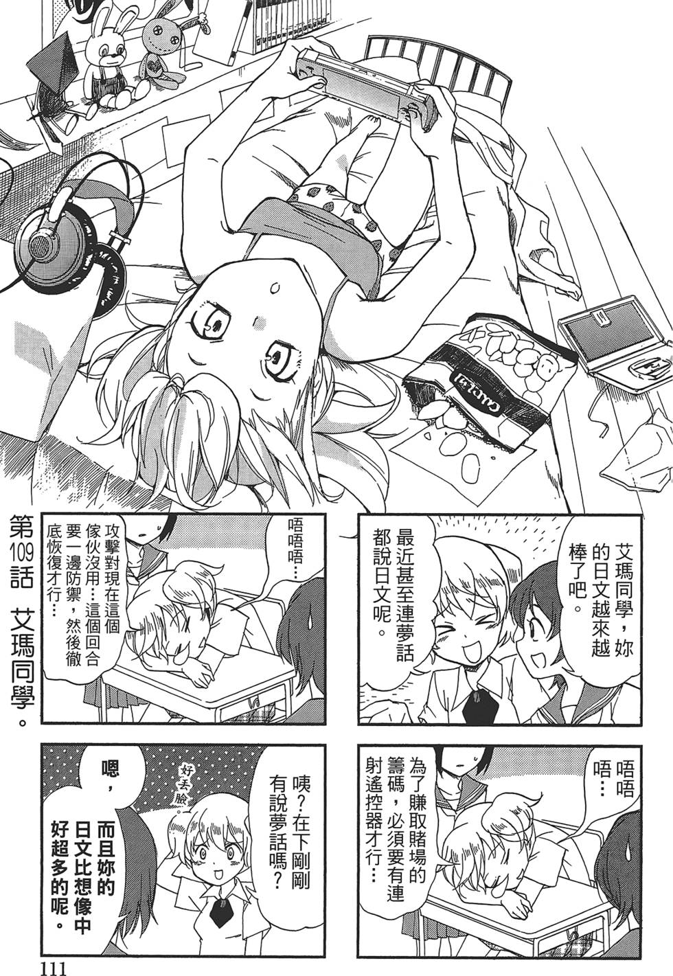 第107页