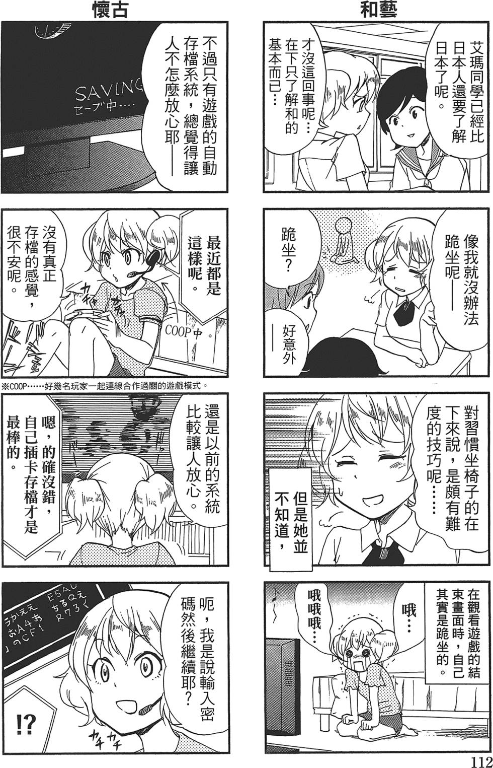 第108页