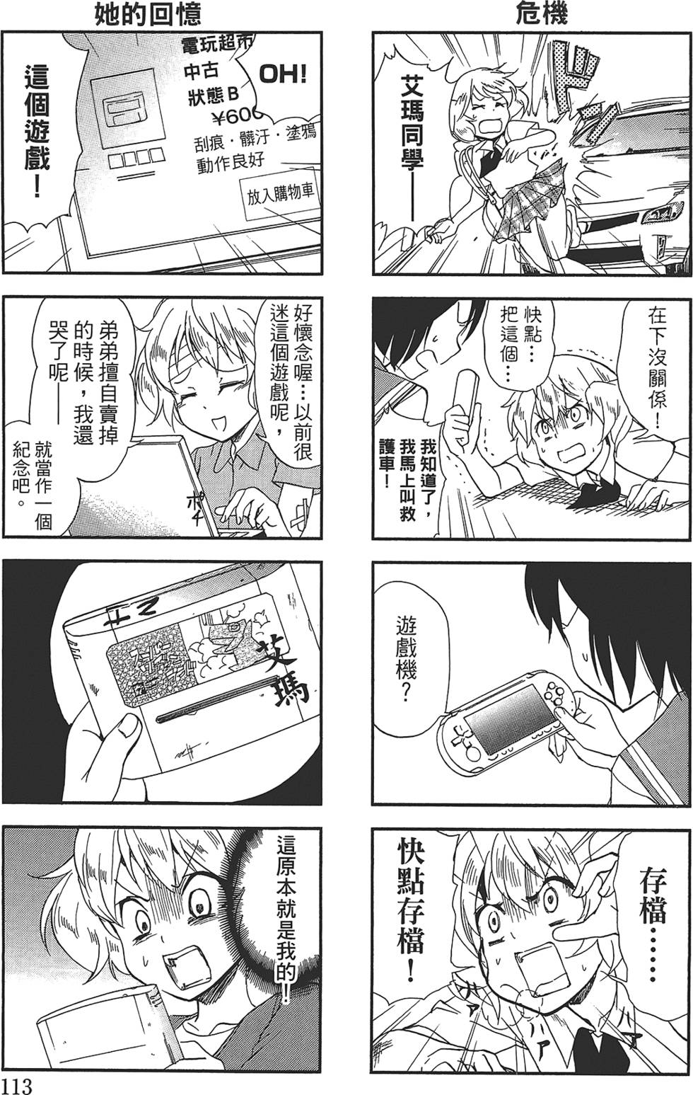第109页