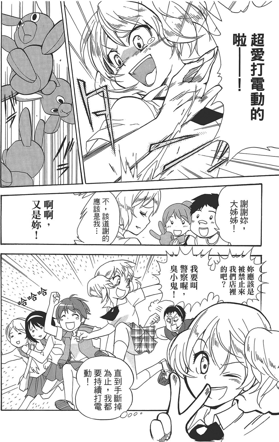 第114页