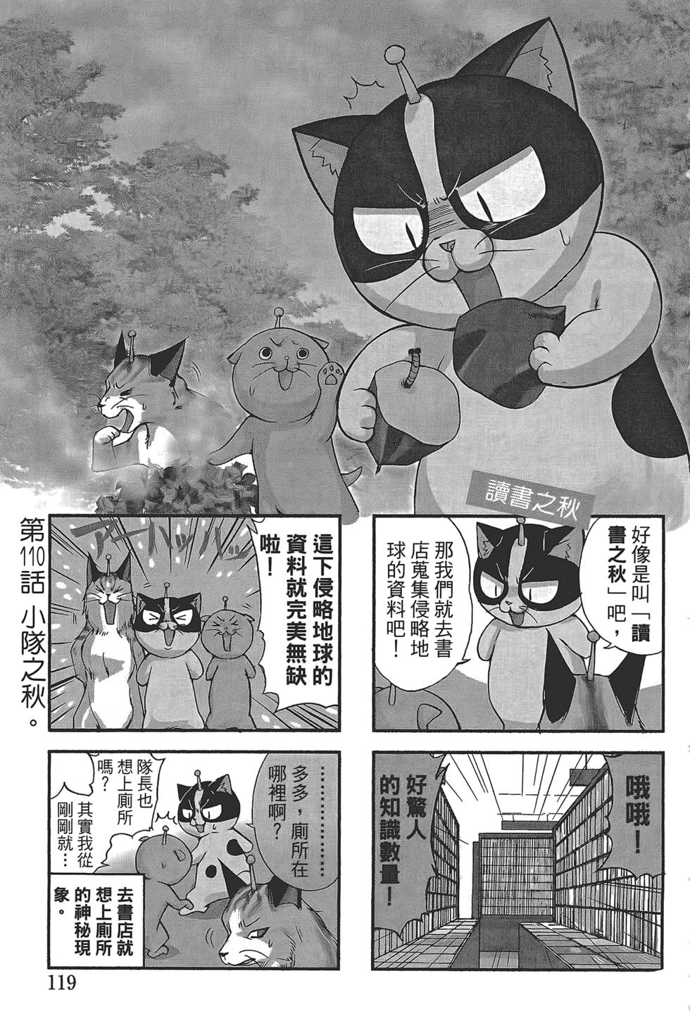 第115页