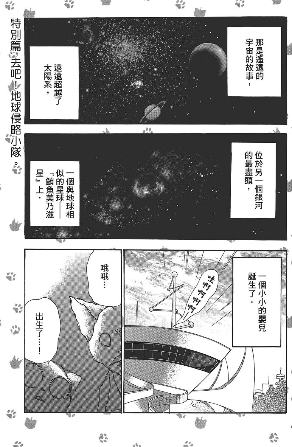 第119页
