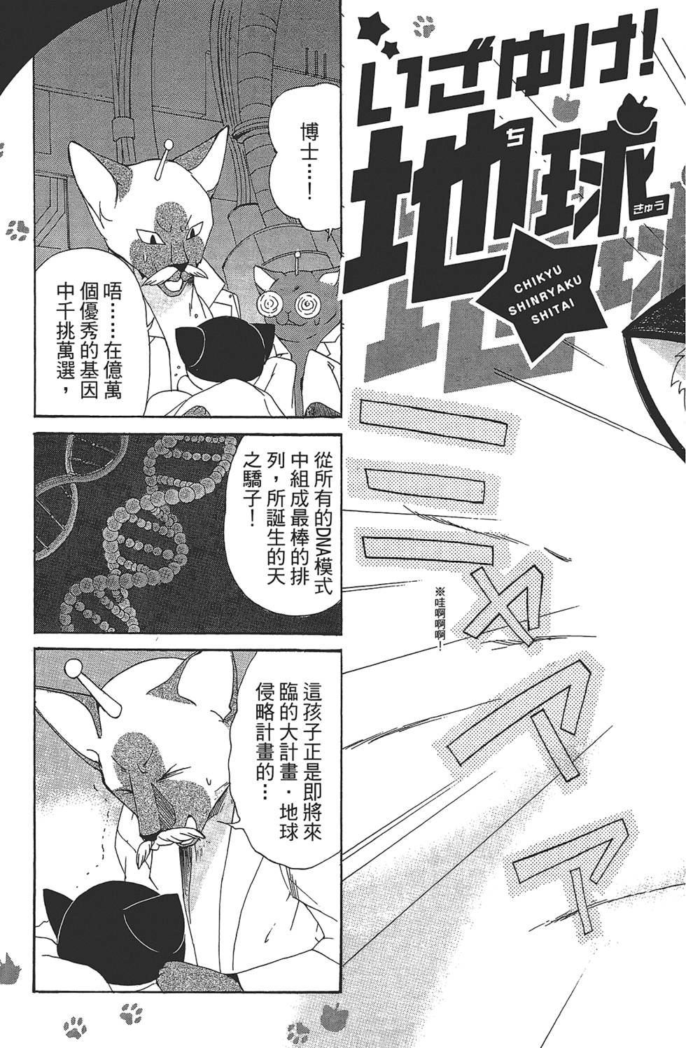 第121页