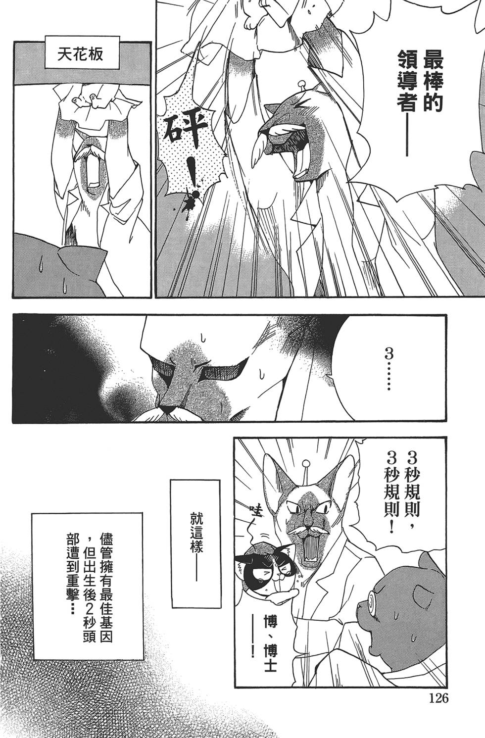 第122页
