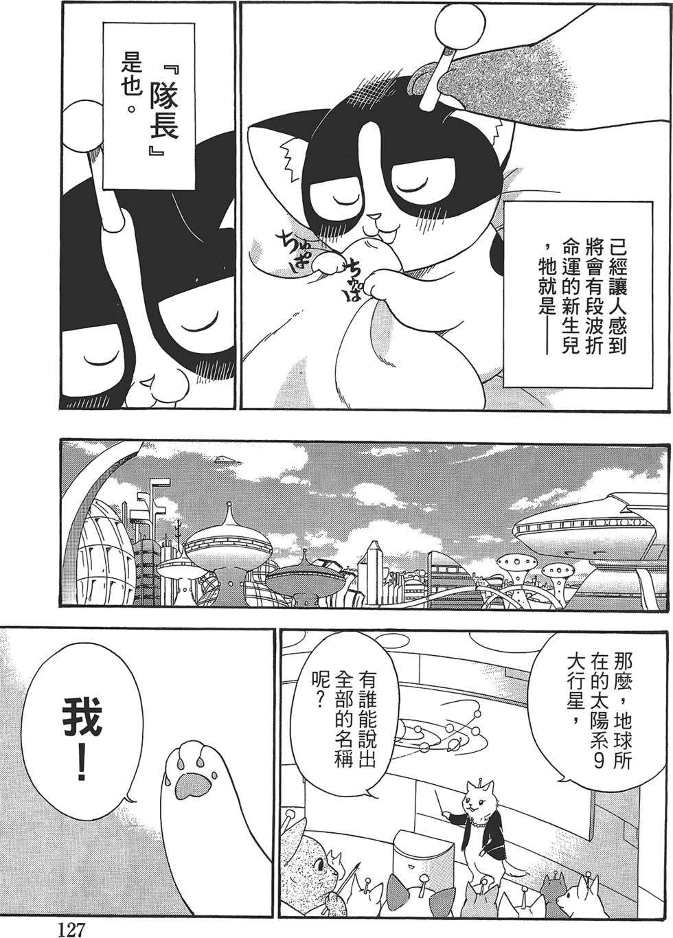 第123页