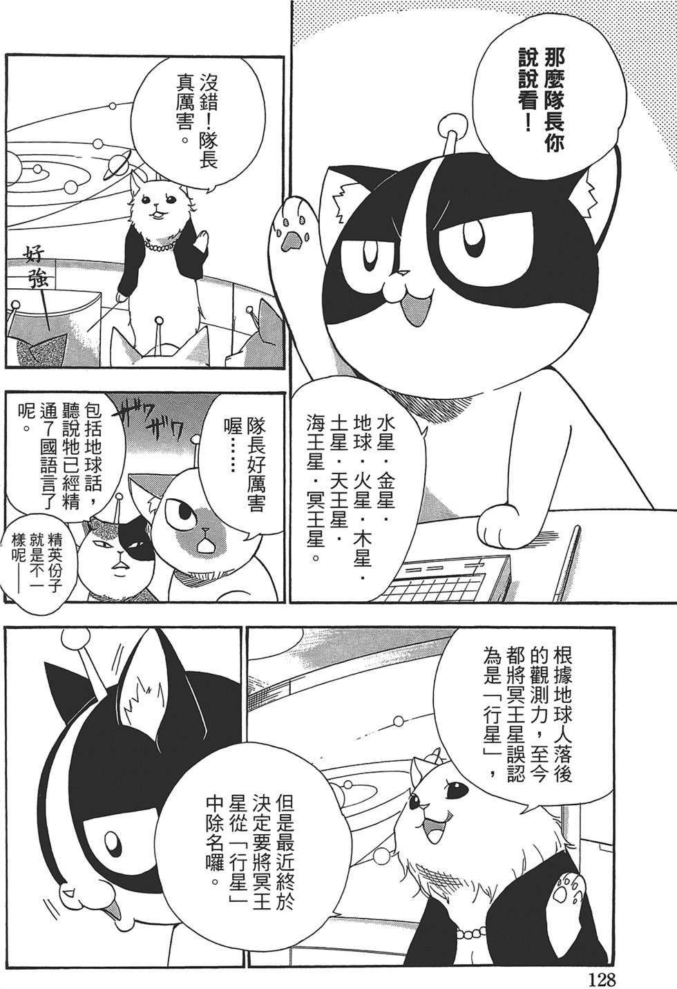 第124页