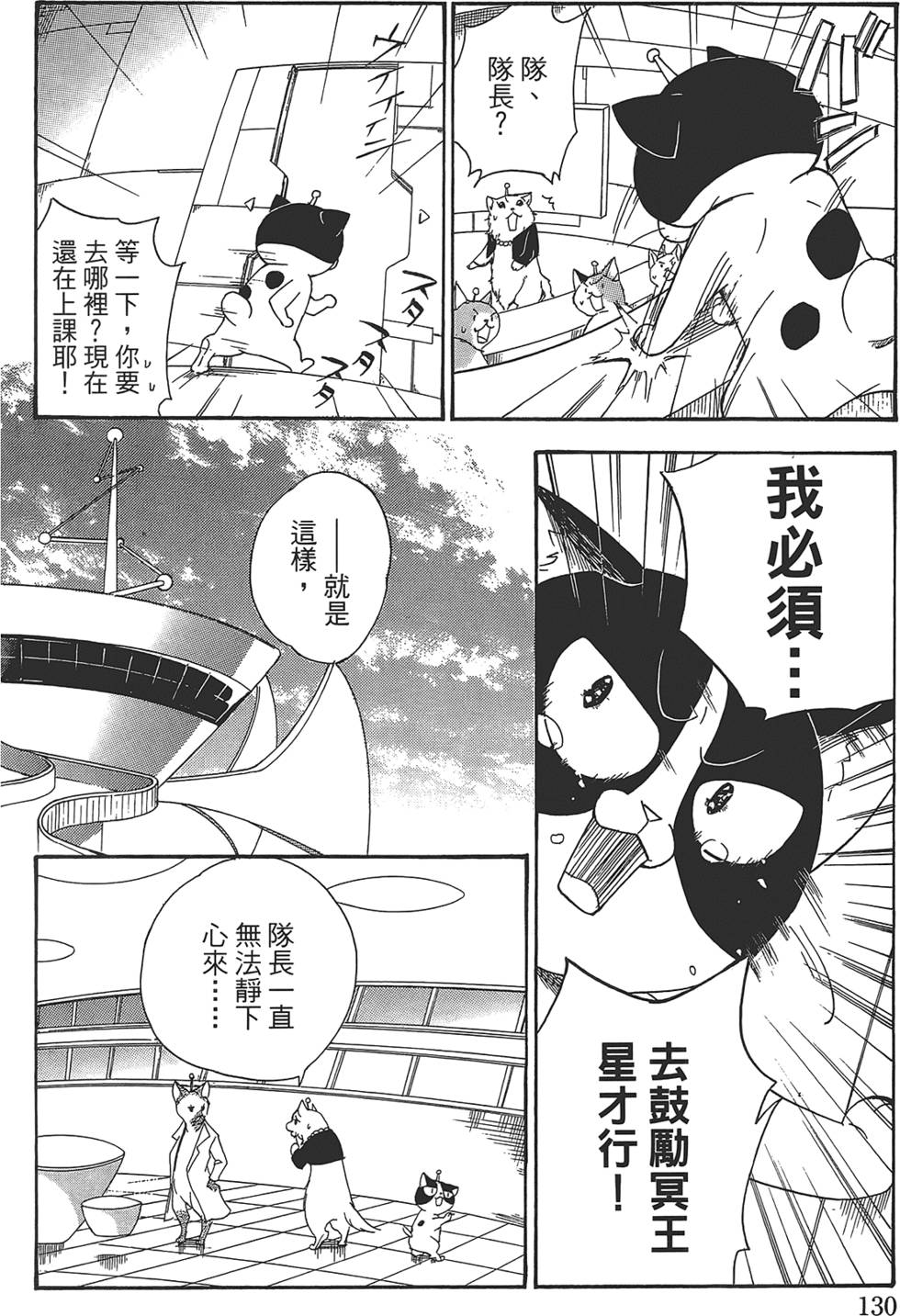 第126页