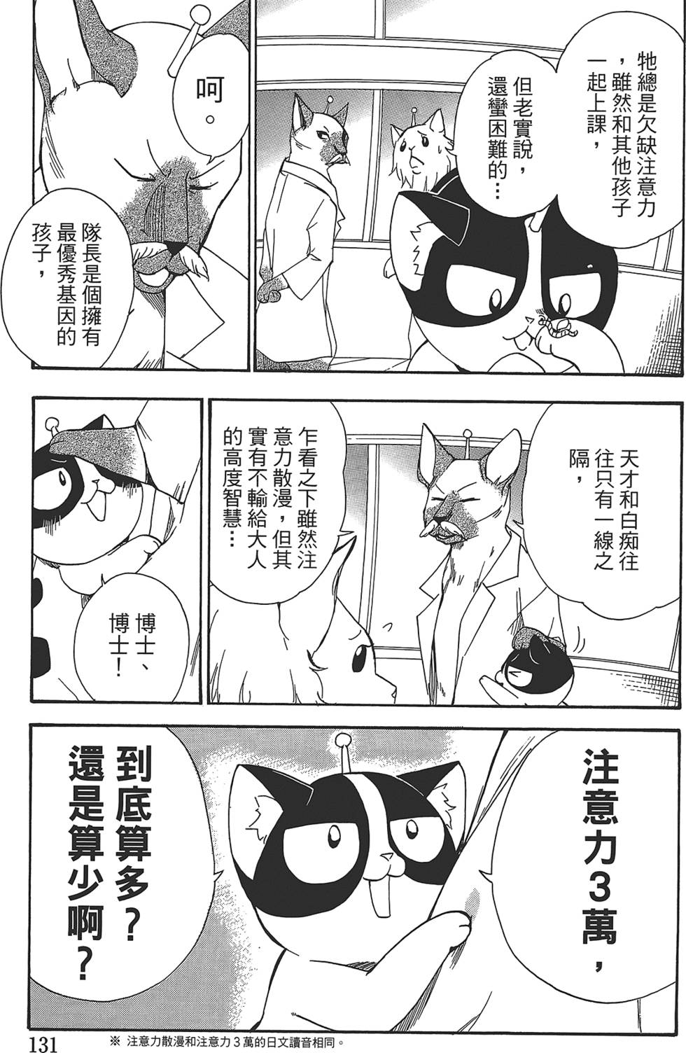 第127页