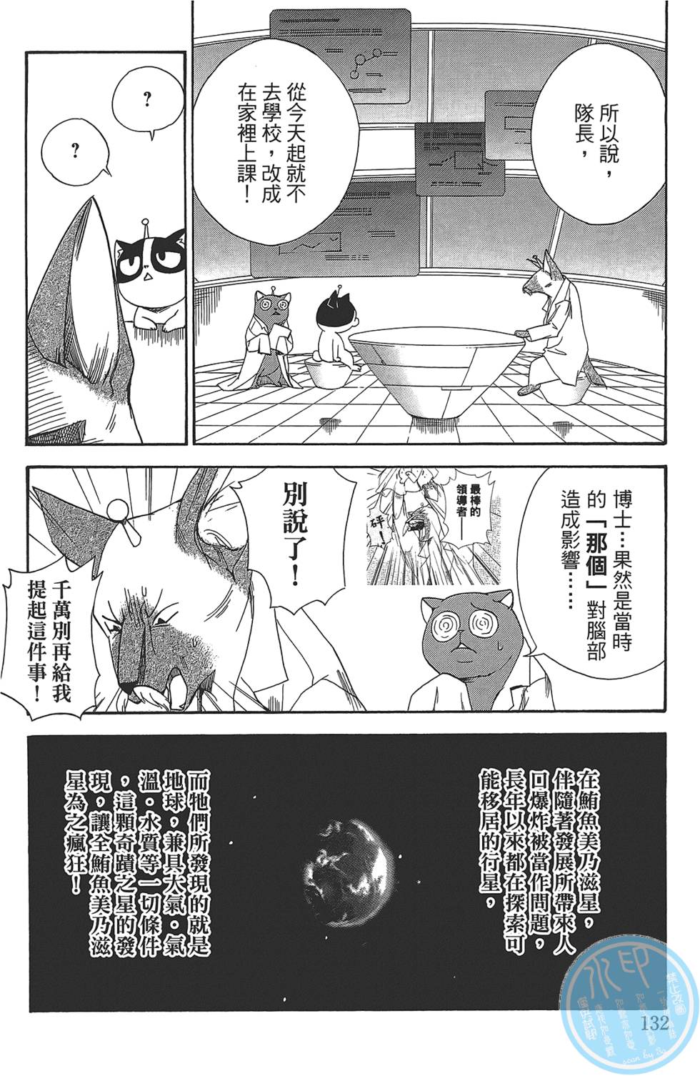 第128页