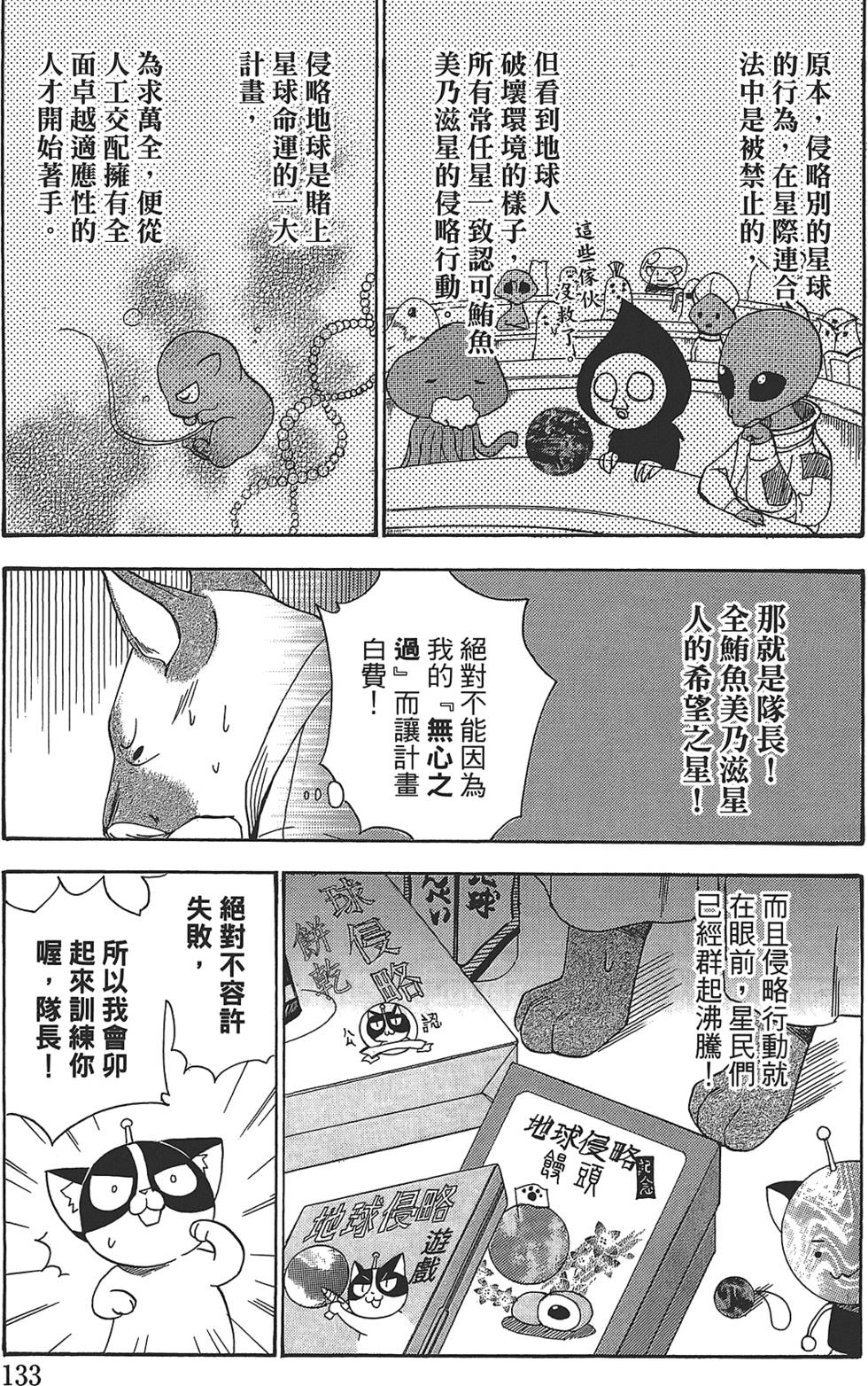 第129页