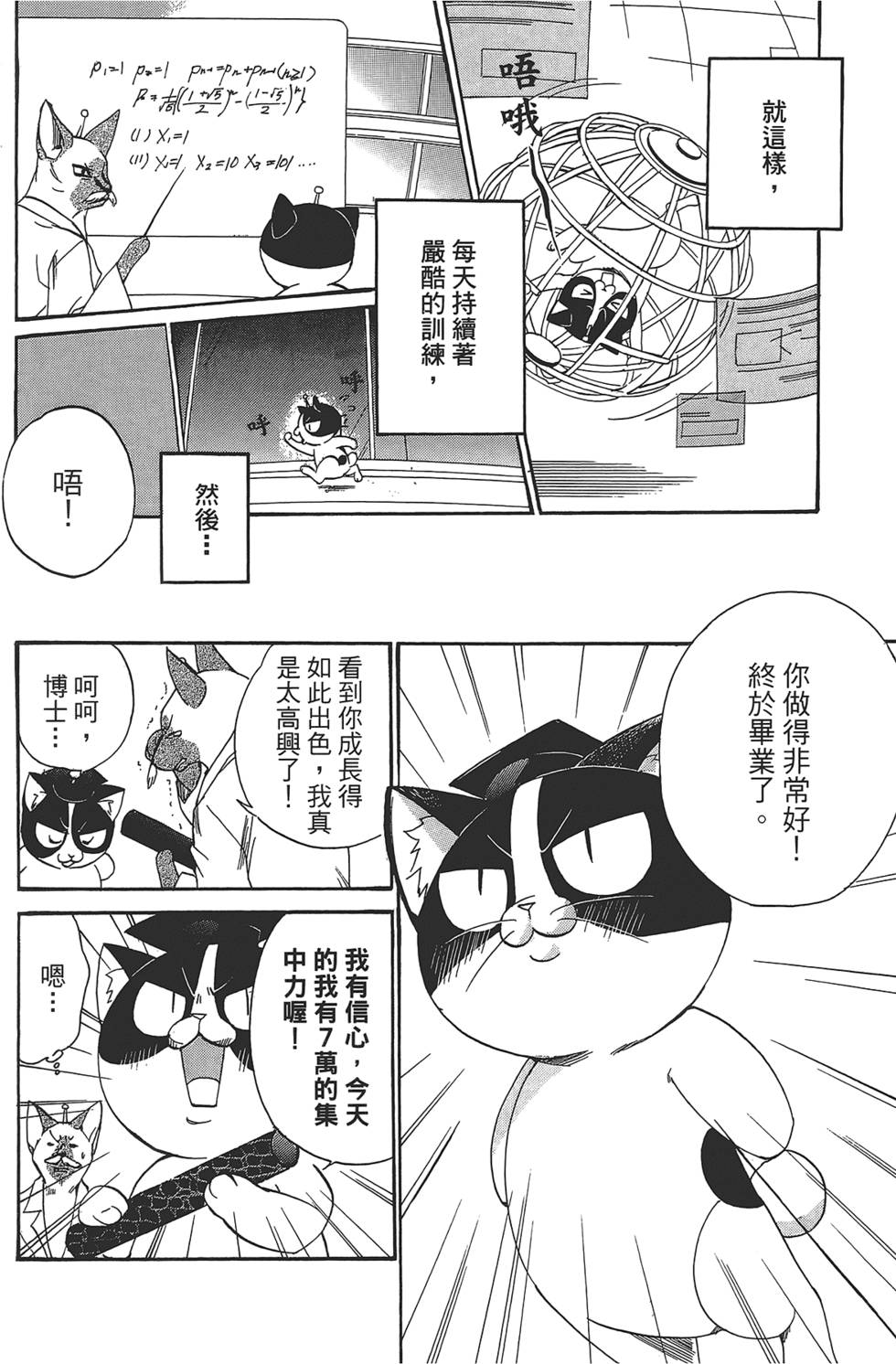 第130页