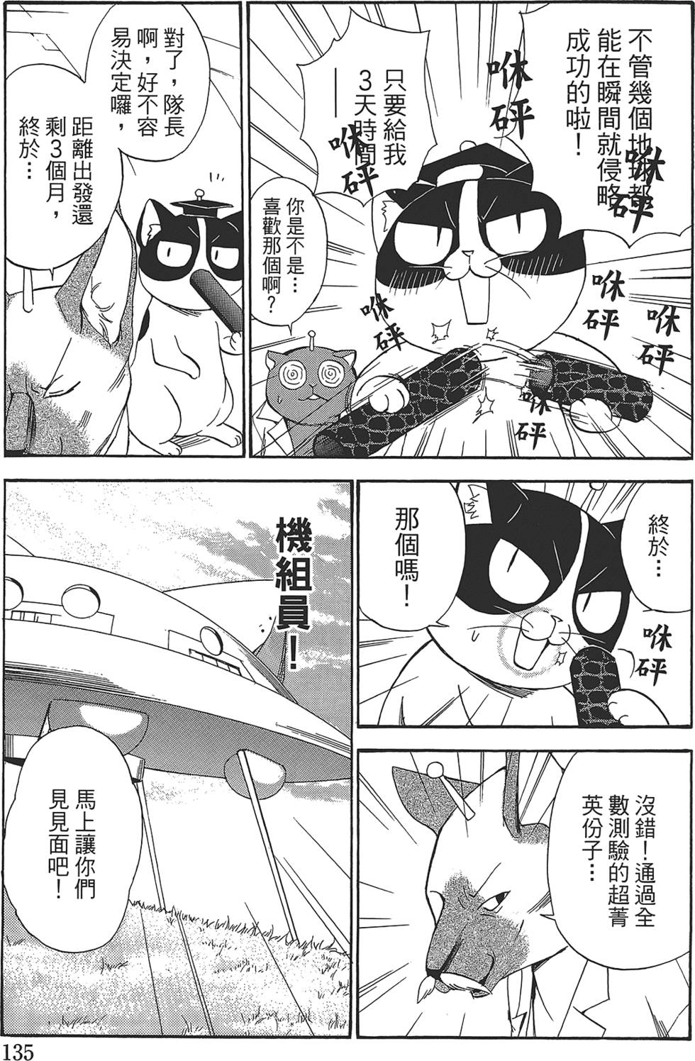 第131页