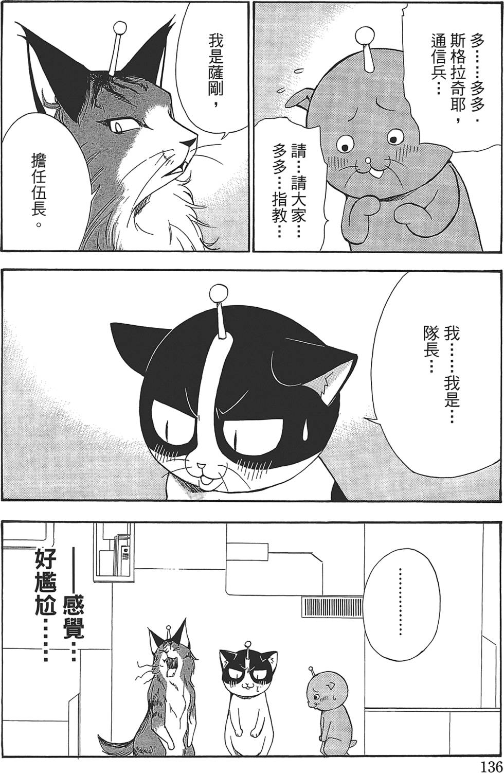第132页