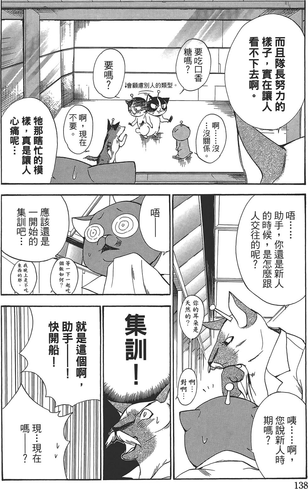 第134页