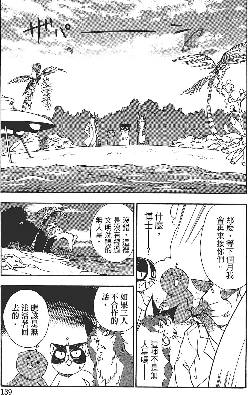 第135页