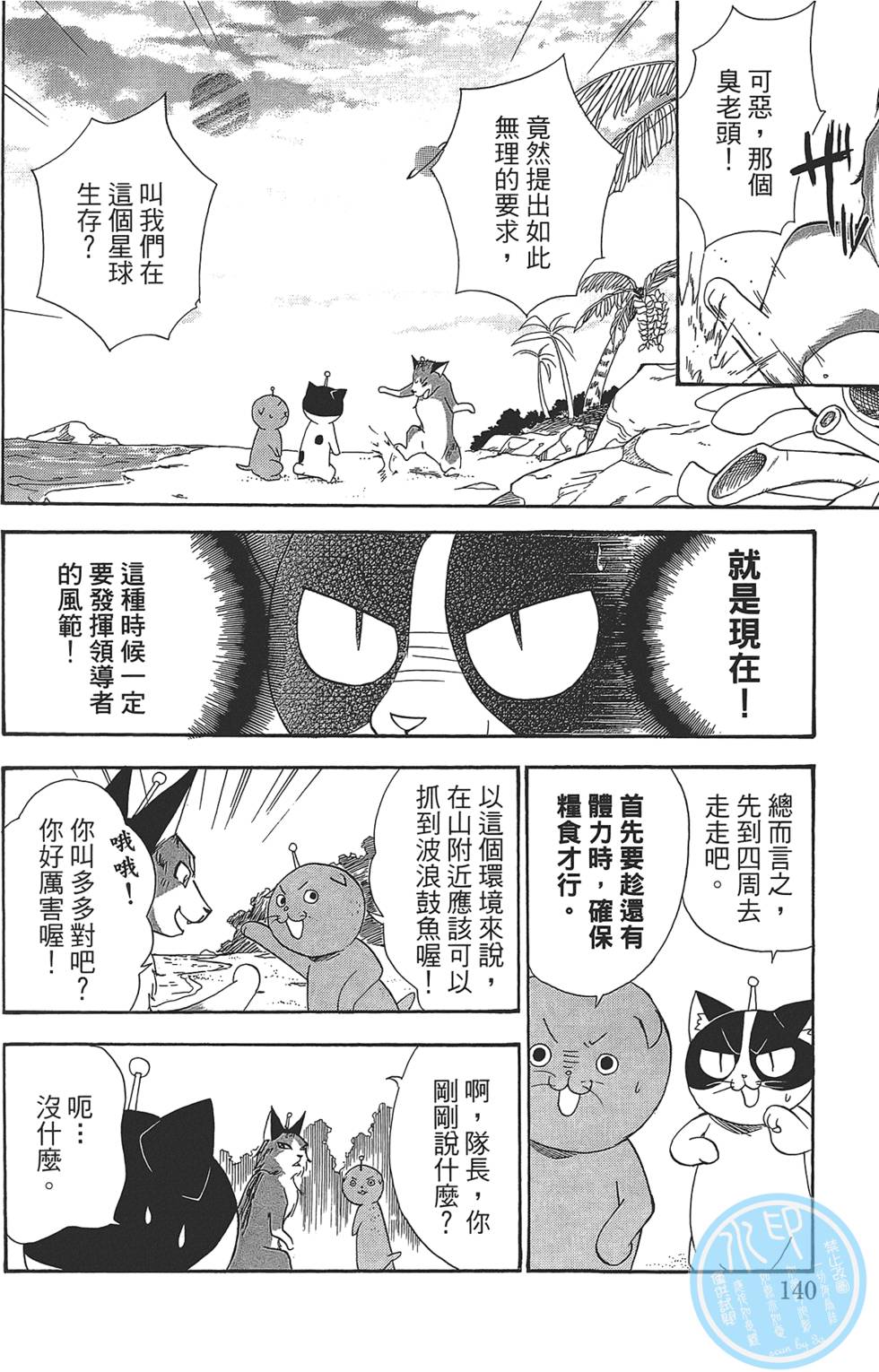 第136页