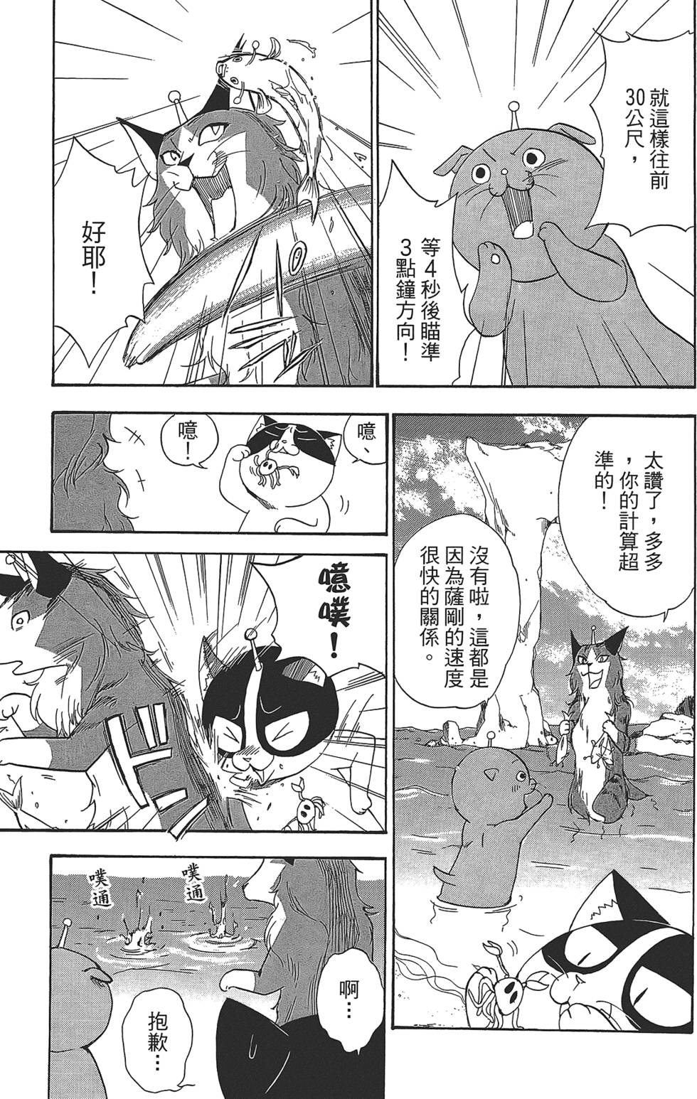 第137页