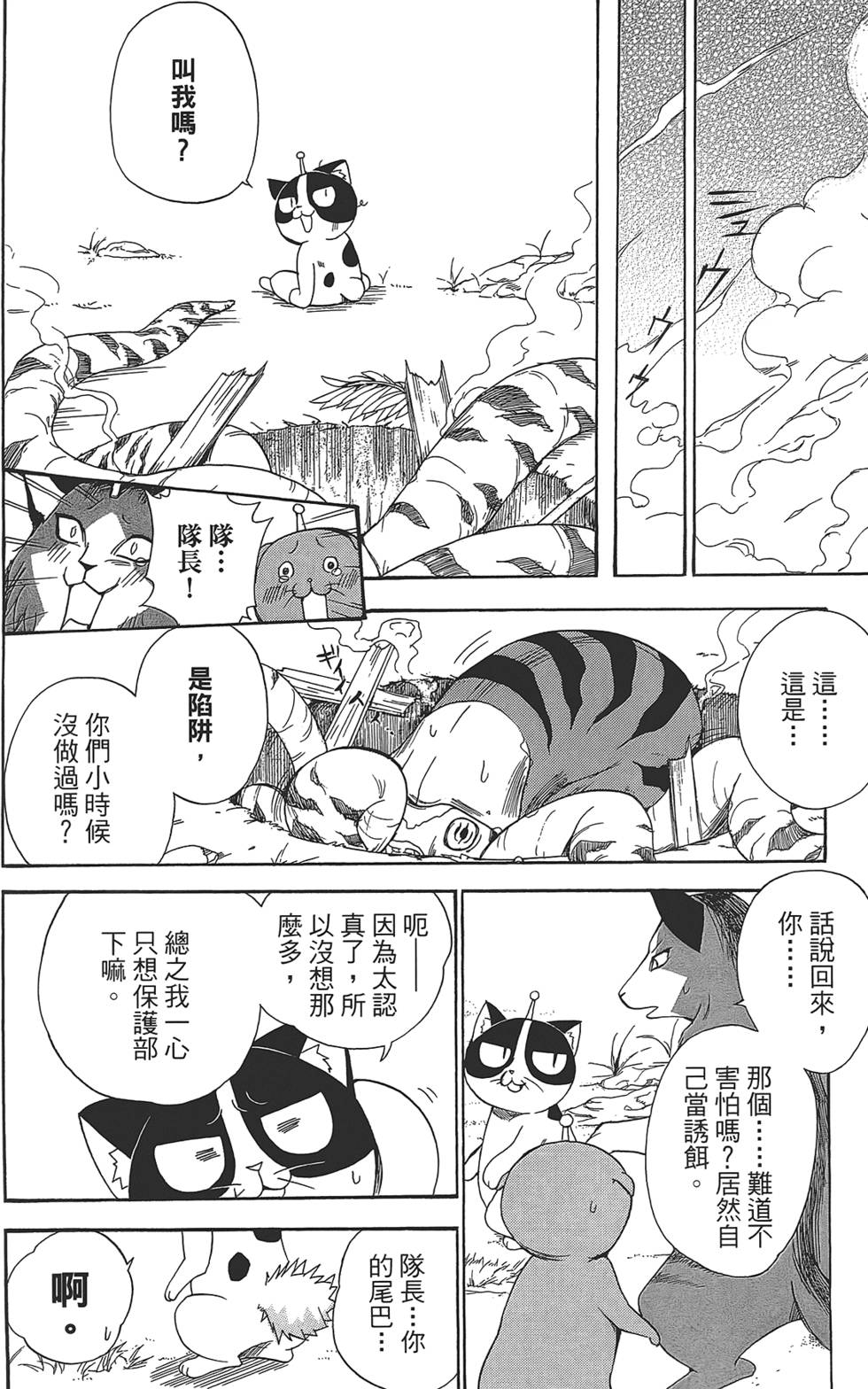第144页