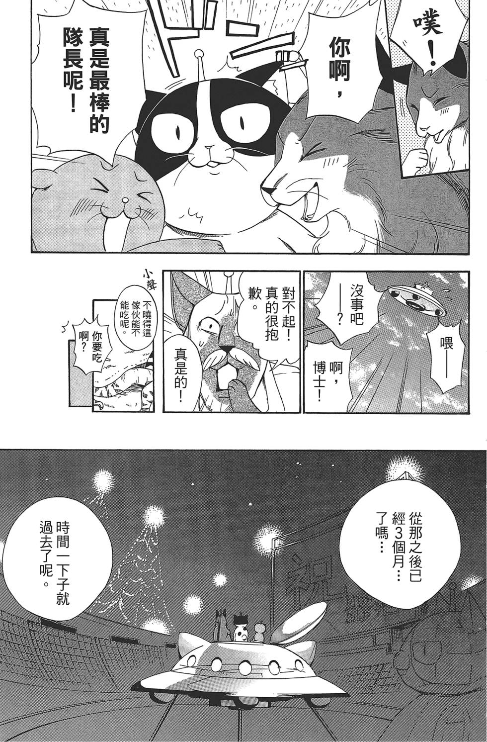 第145页