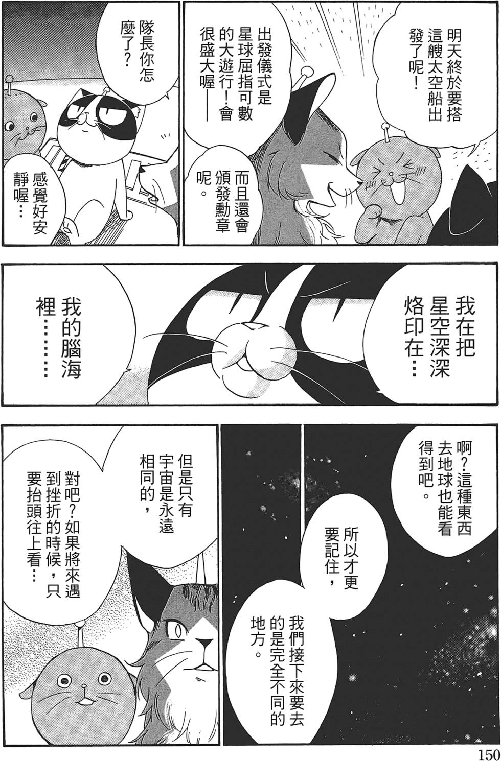 第146页