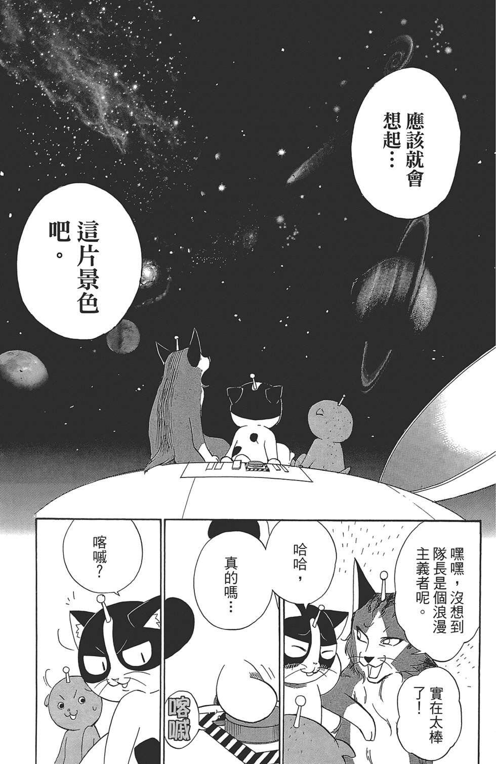 第147页