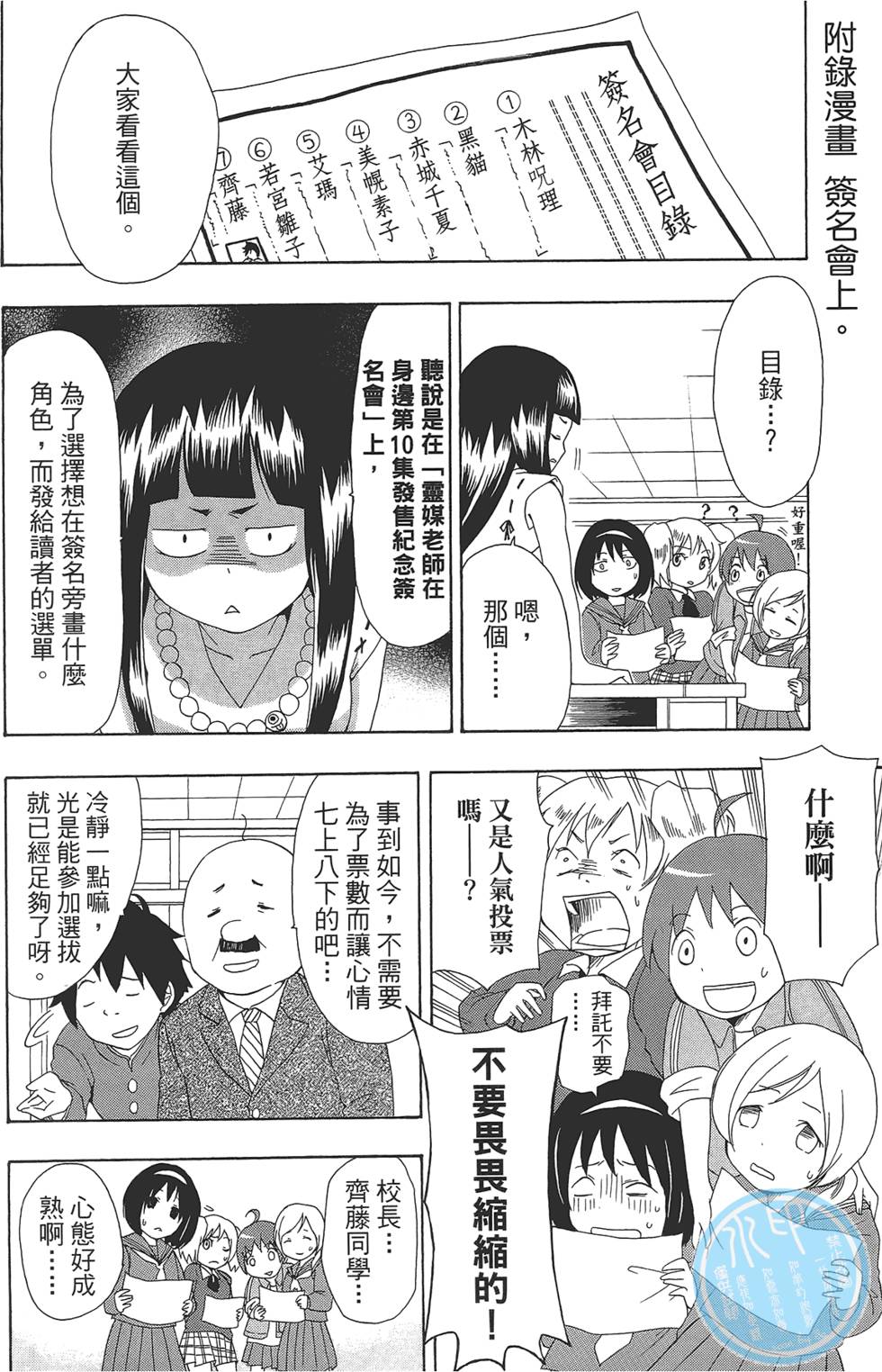 第150页