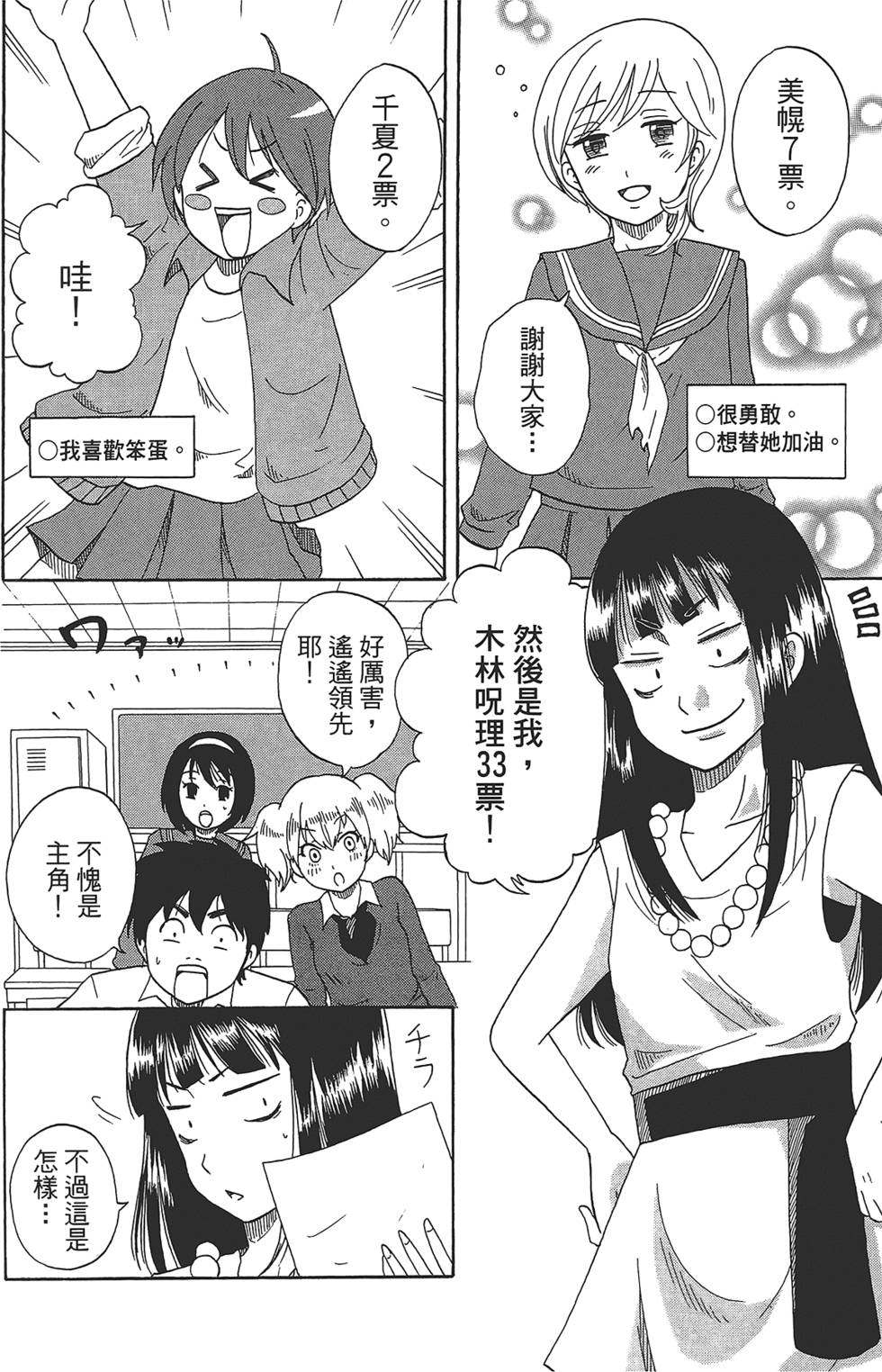第152页
