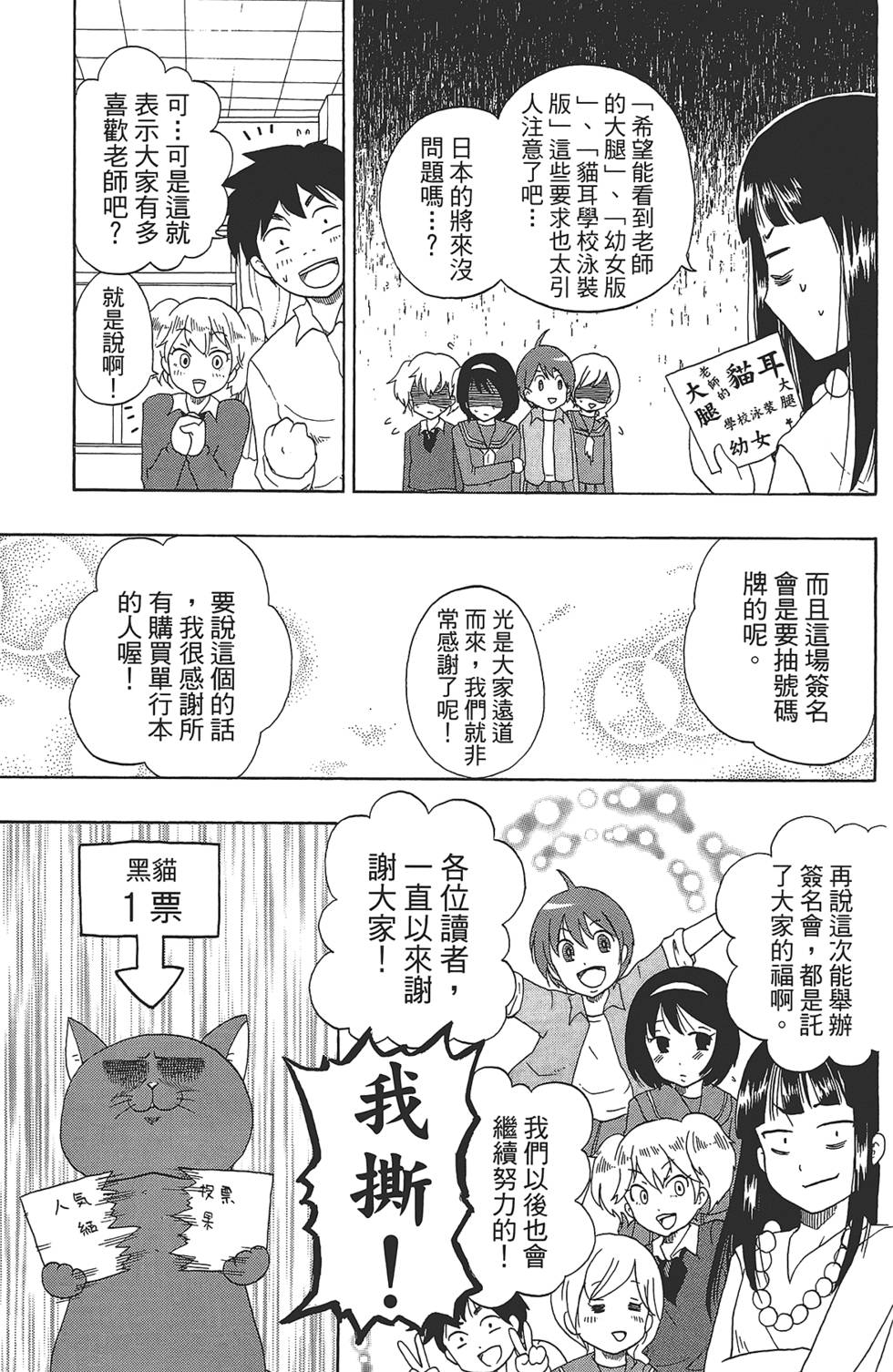 第153页