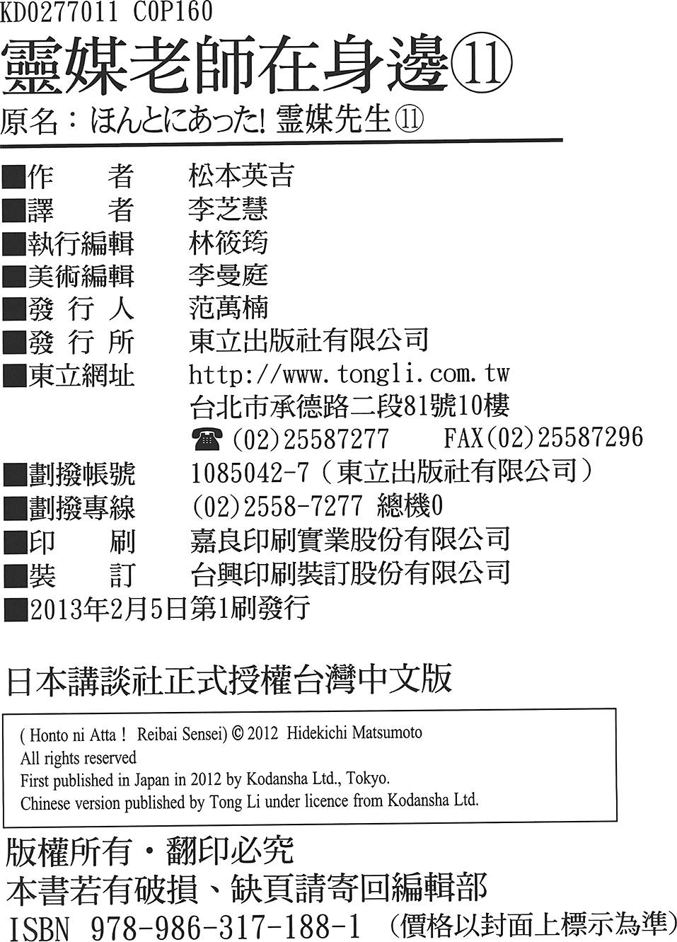 第156页