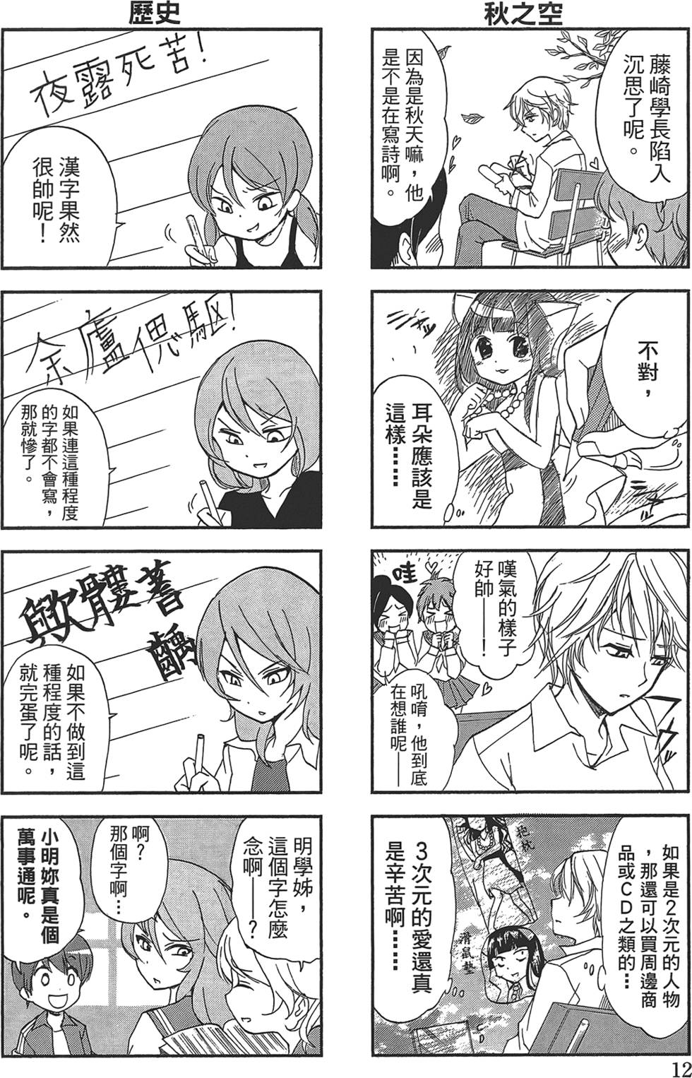 第11页
