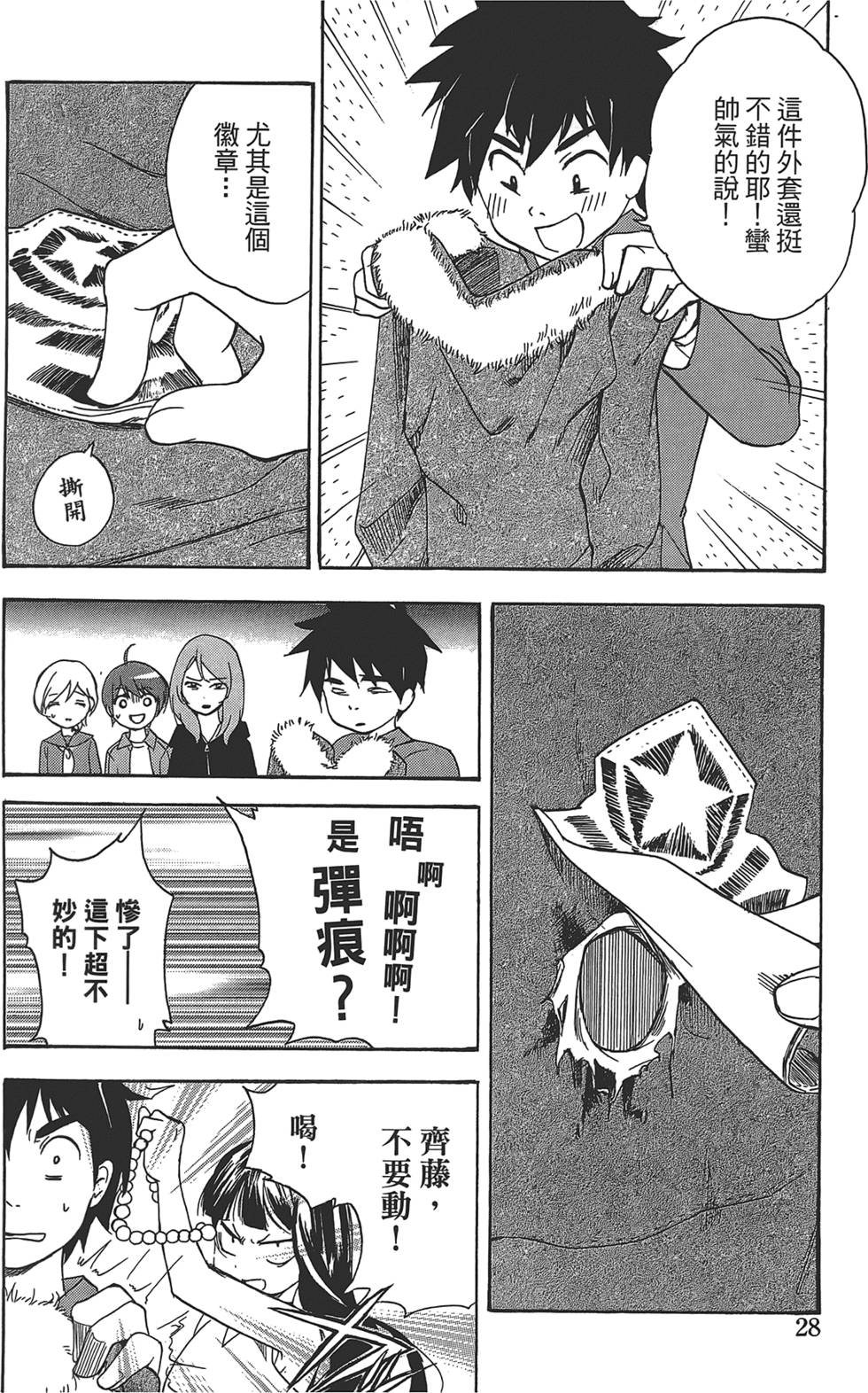 第26页