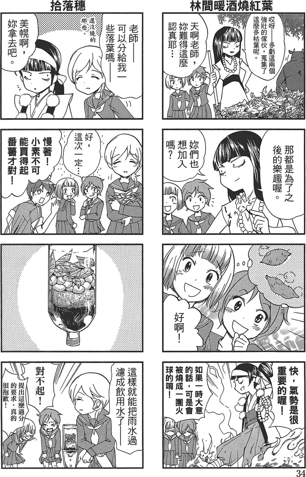 第32页