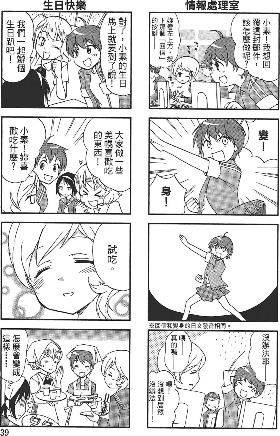 第37页