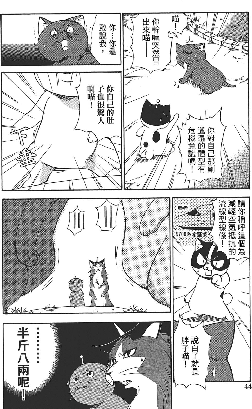 第41页