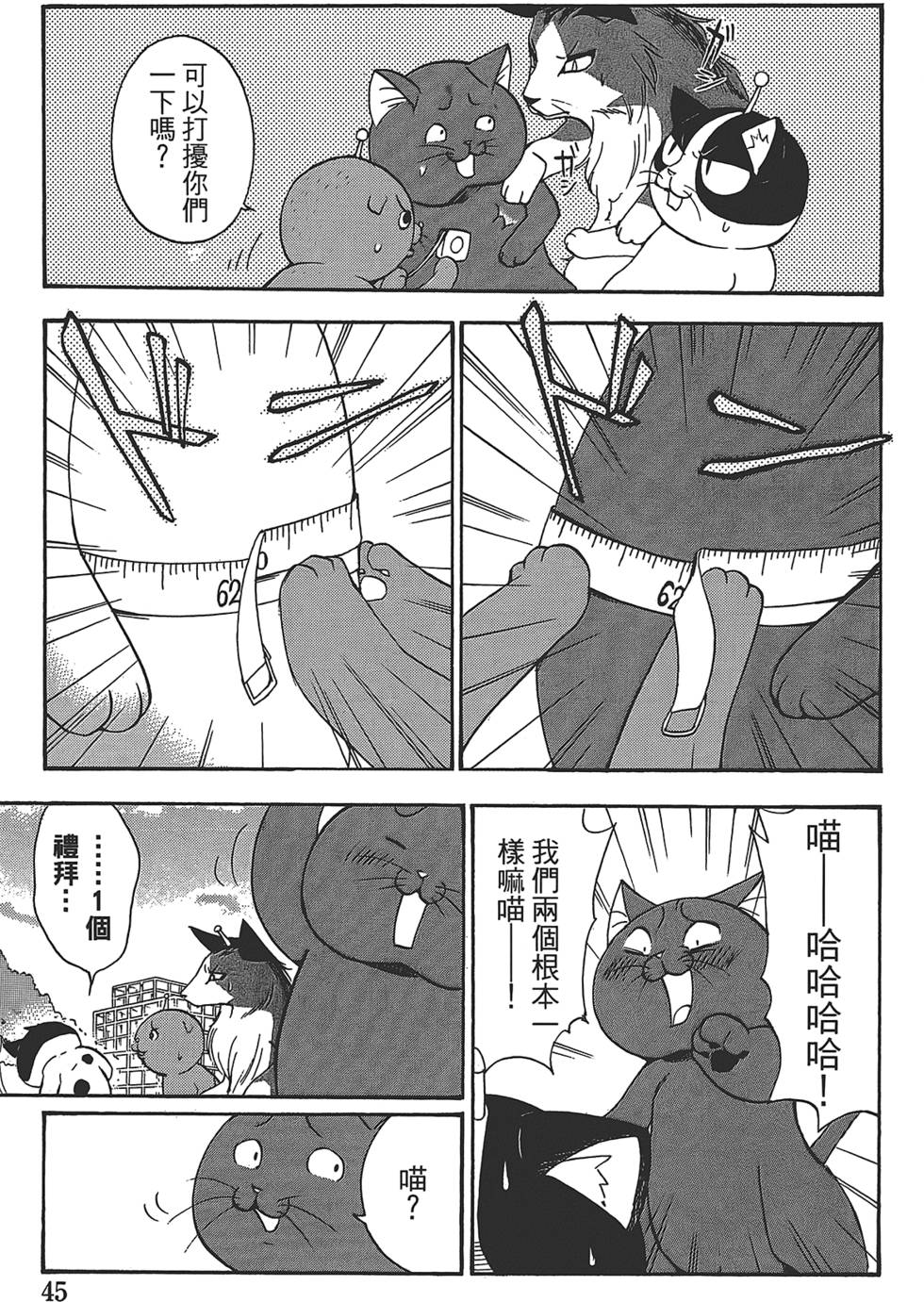 第42页