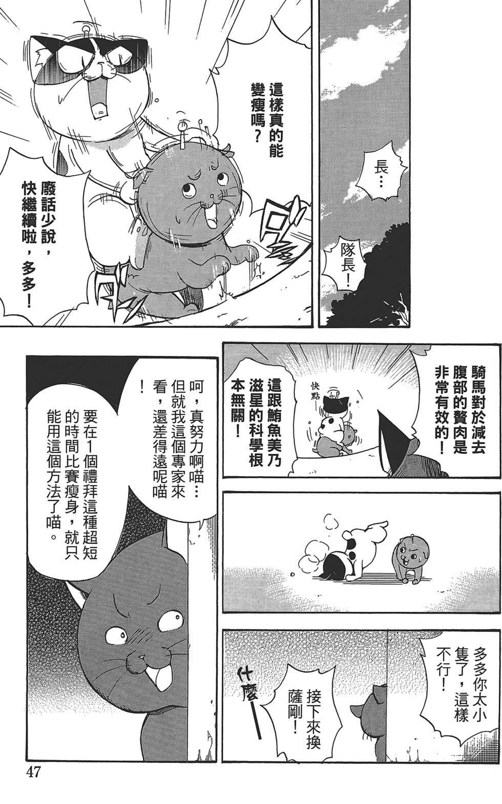第44页