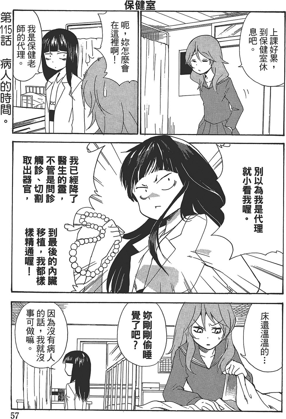 第53页