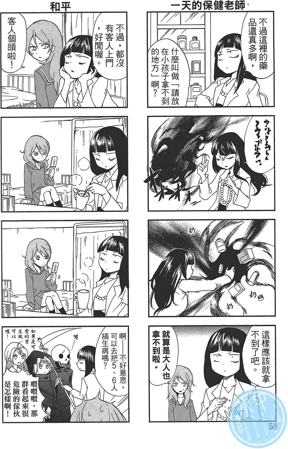 第54页