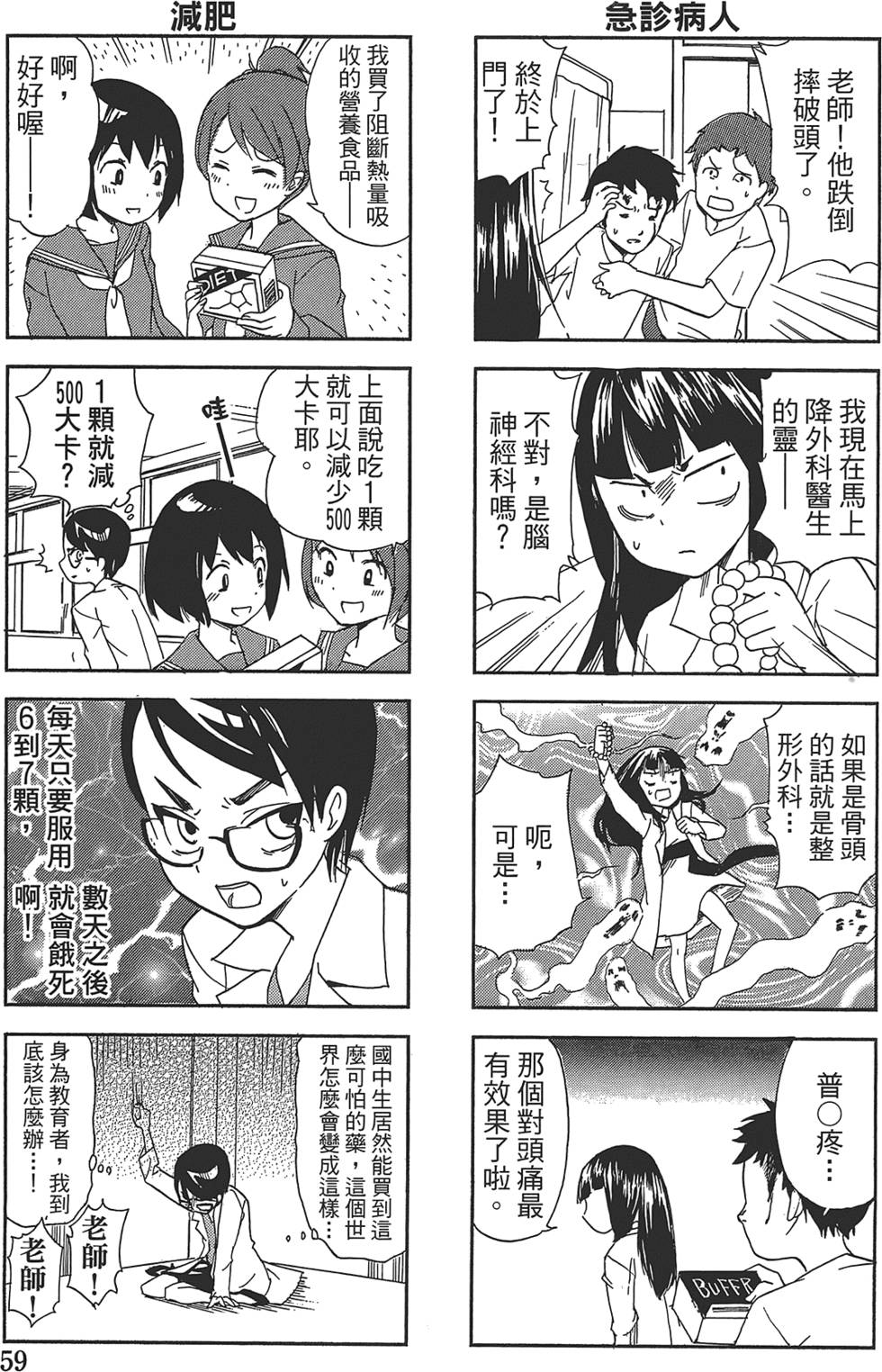 第55页