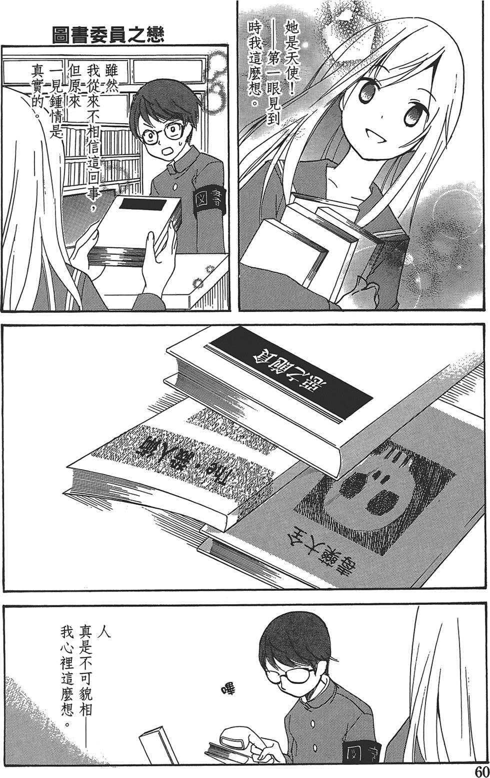 第56页