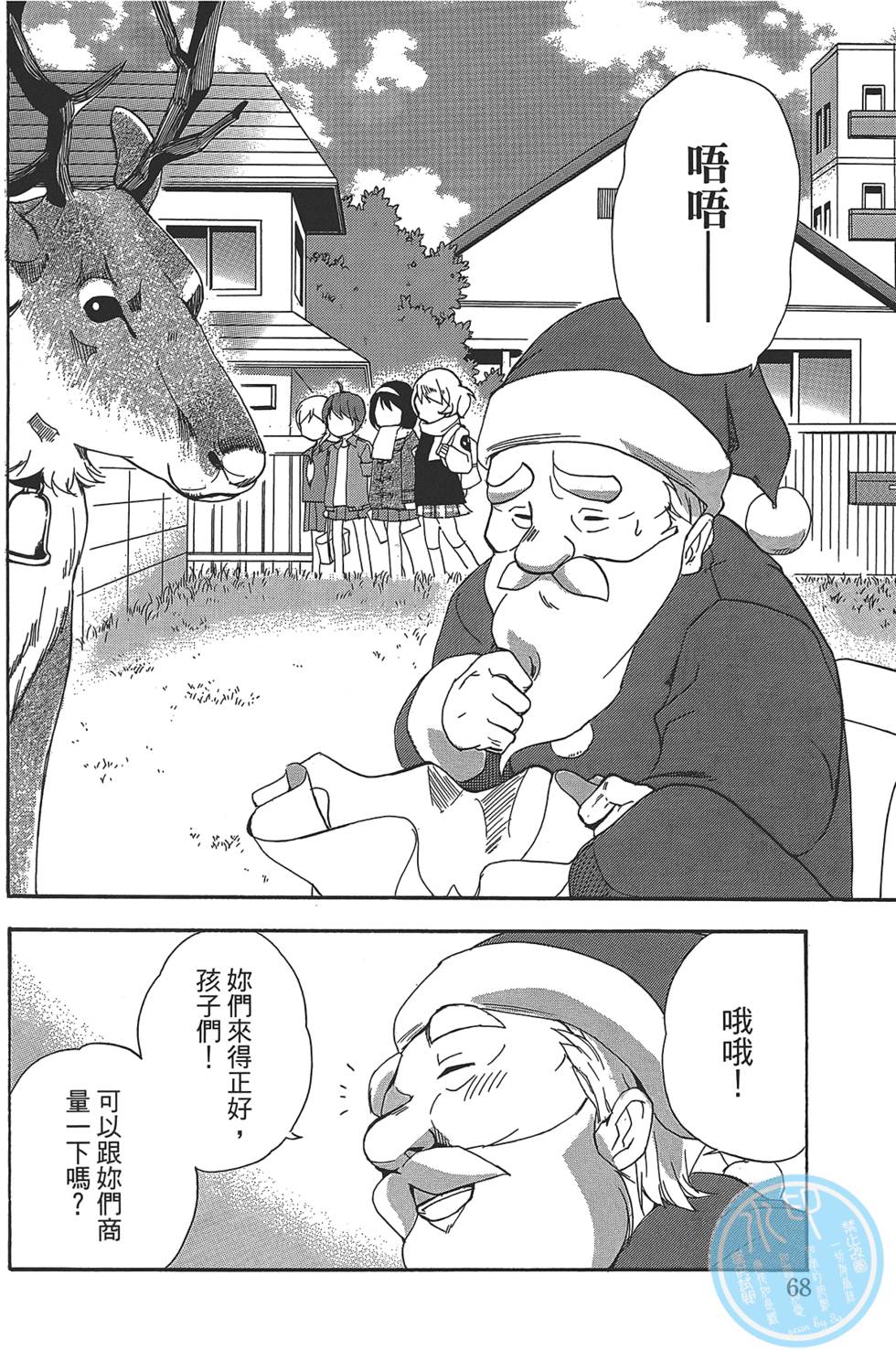第63页
