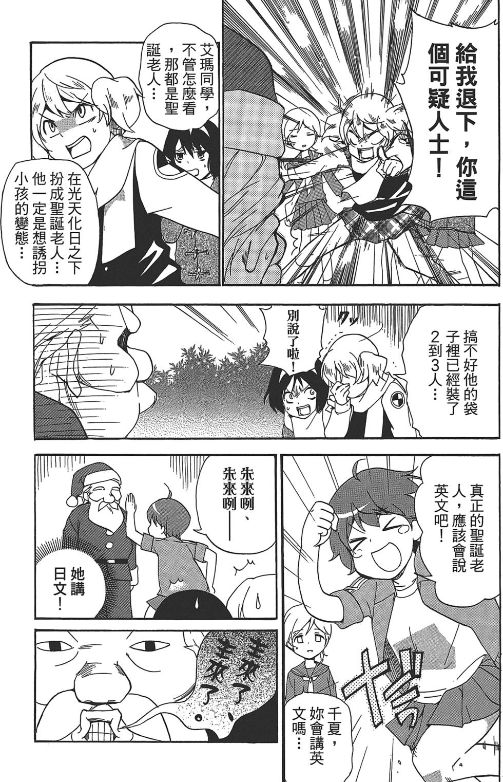 第64页