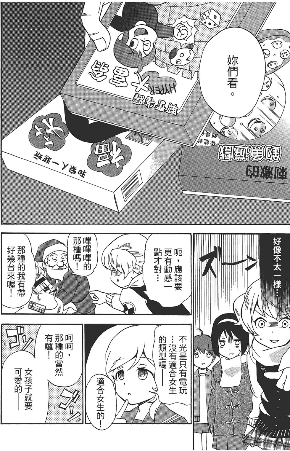 第67页