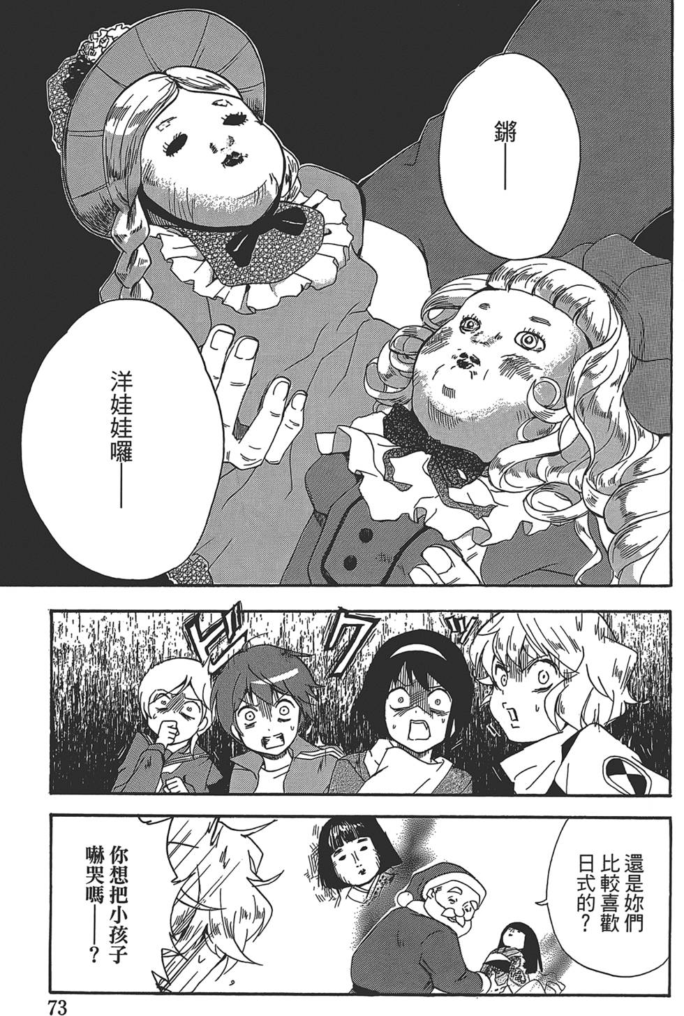 第68页