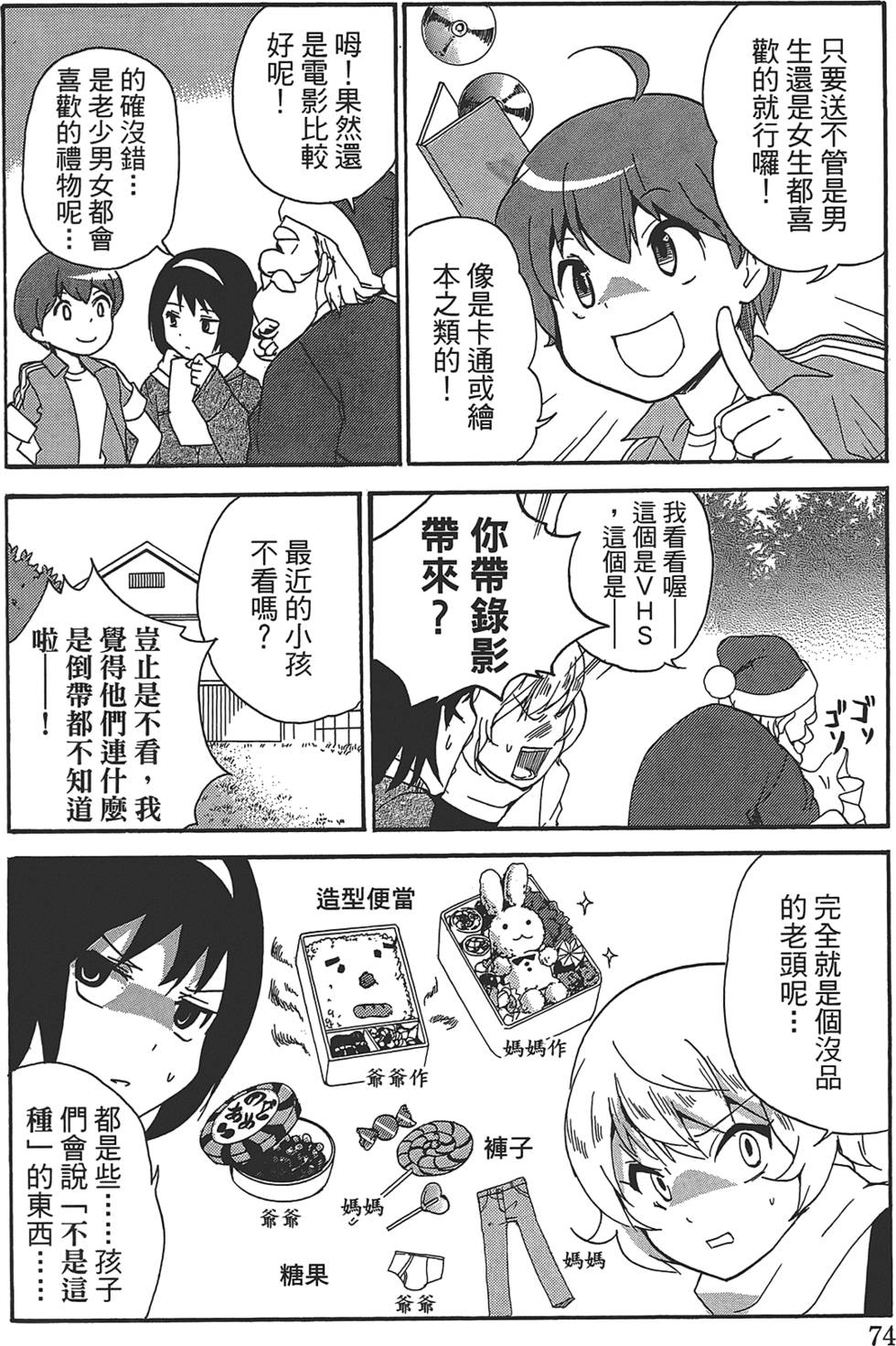 第69页