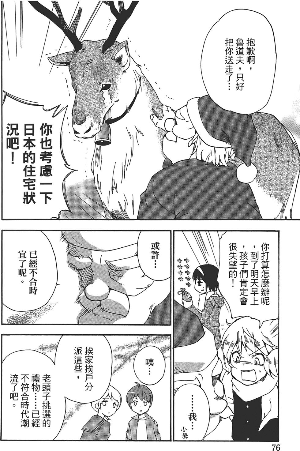 第71页