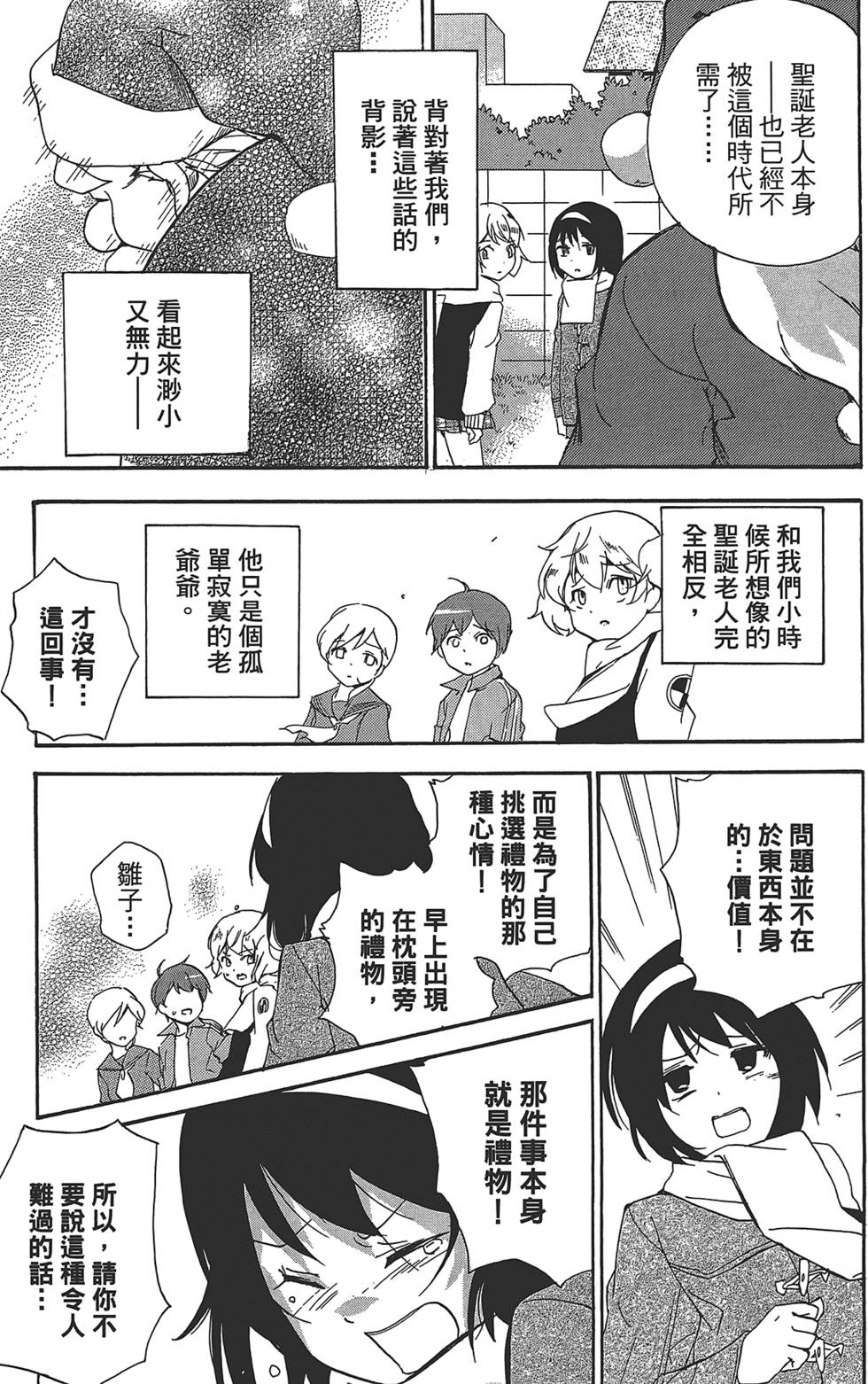 第72页