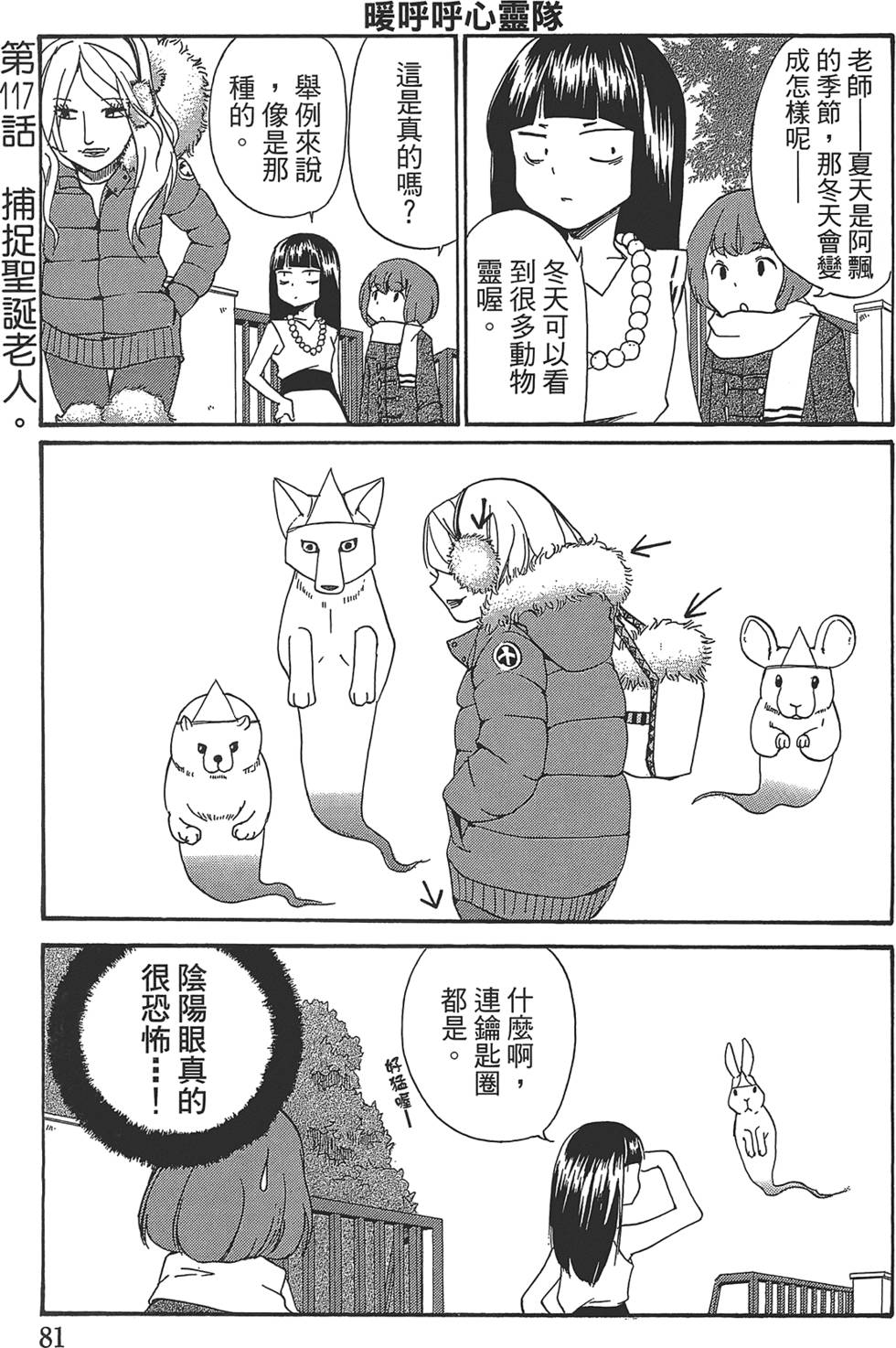 第75页