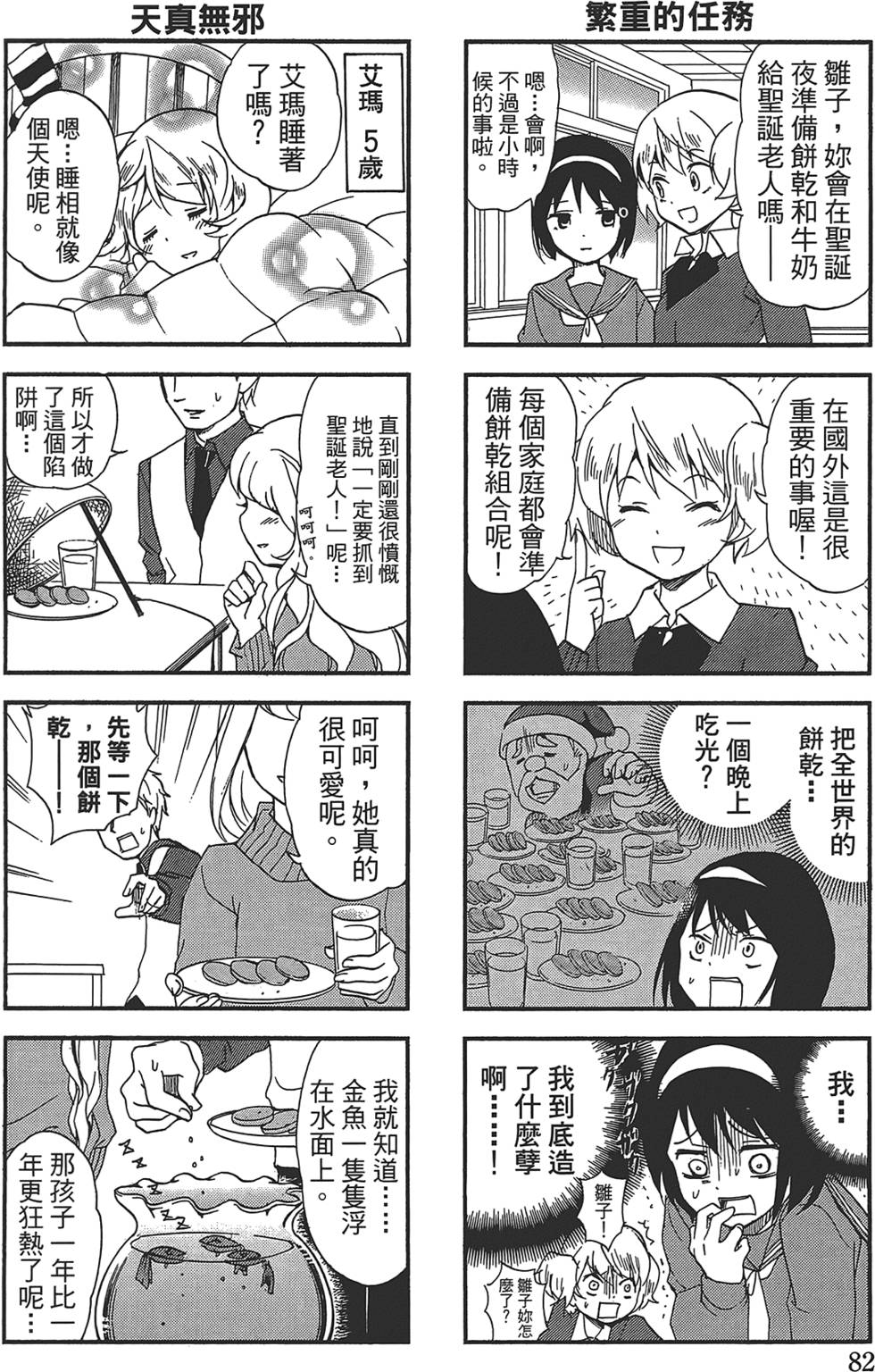 第76页